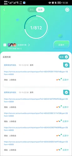 ��â(������Ѷƽ̨)