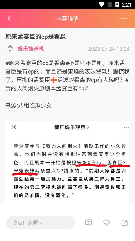 ��â(������Ѷƽ̨)