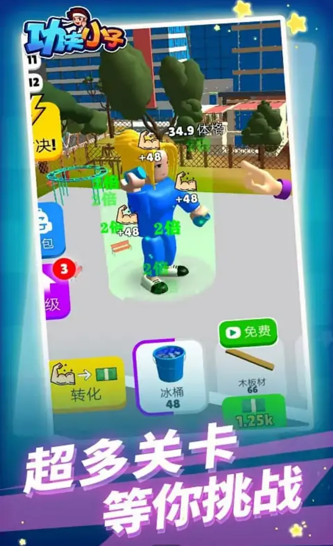 ����С�Ӱ�׿���ֻ���