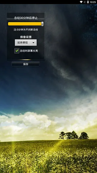 ����̽������׿���ֻ���