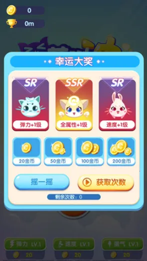 �����ճ�(���д�����Ϸ)