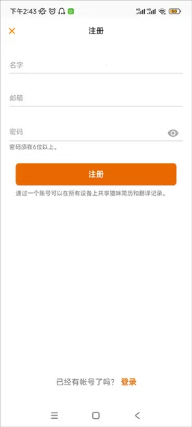 MeowTalk(è�﷭������)