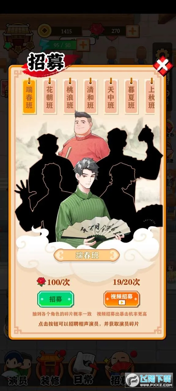 �ҵ�������ݰ�׿���ֻ���