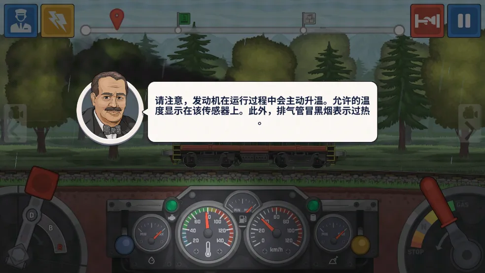 火车傲游世界最新手机版 火车傲游世界最新手机版