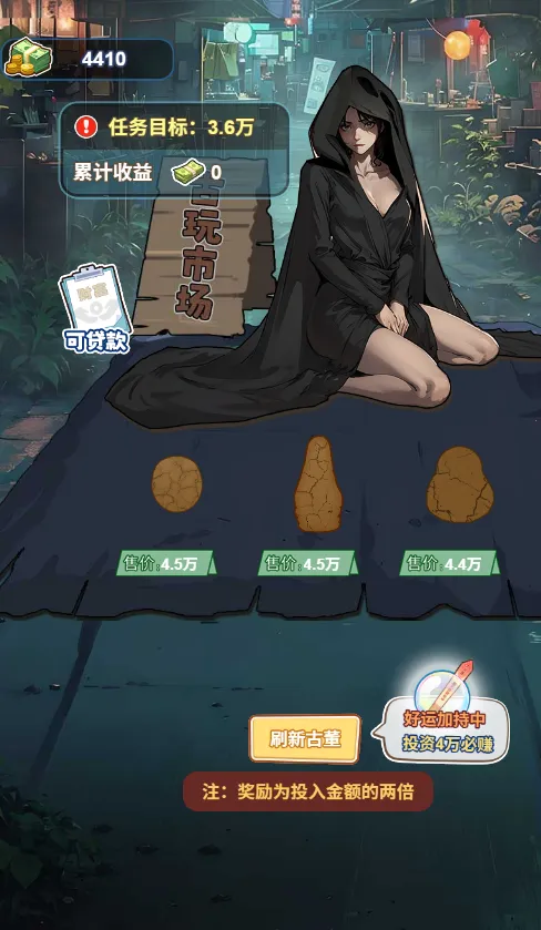 ����֮��ת����(����������Ϸ)