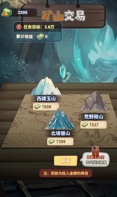 ����֮��ת����(����������Ϸ)