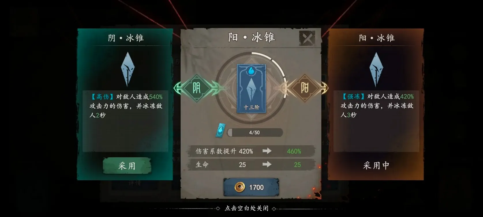 ����֮��(��ʽ������Ϸ)