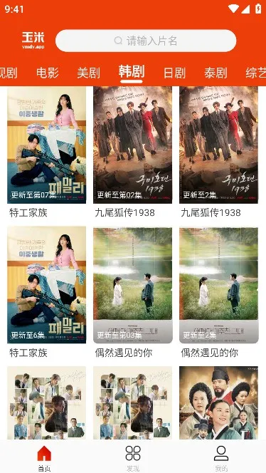 ���׵�Ӱ��׿���ֻ���