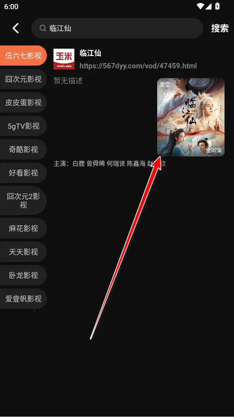 ���׵�Ӱ��׿���ֻ���