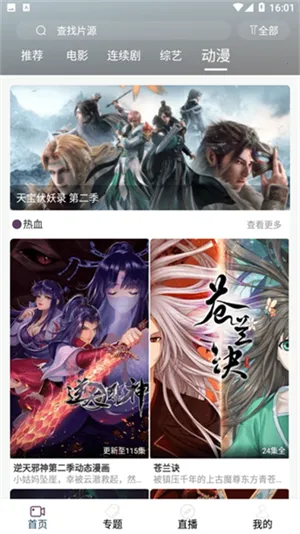 51Ӱ��(Ӱ�Ӳ�������)