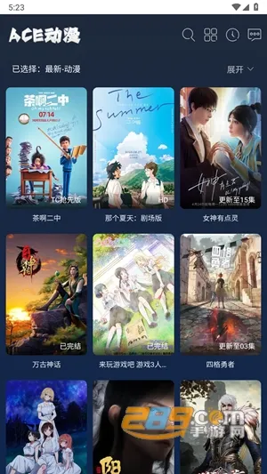 ace����(����׷��Ӧ��)