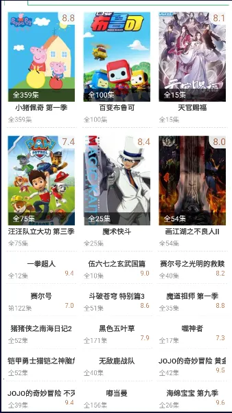 С��������׿���ֻ���