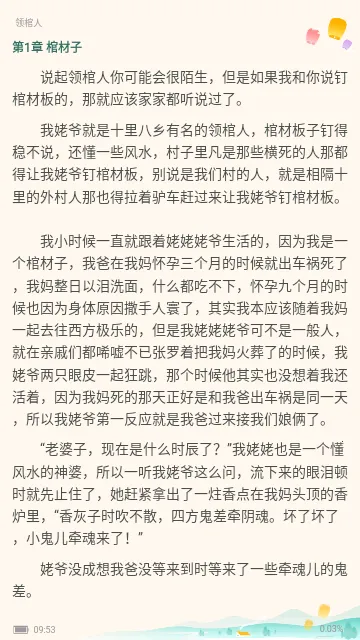 �С˵(С˵�Ķ�����)