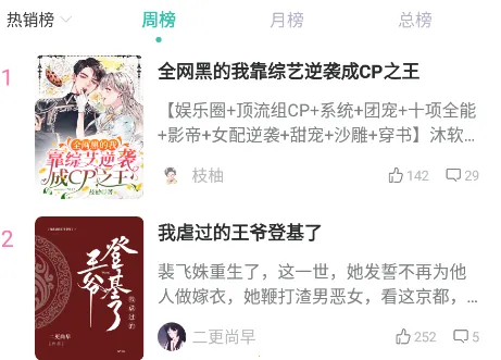 �С˵(С˵�Ķ�����)