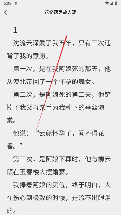 ����С˵(С˵�Ķ�����)