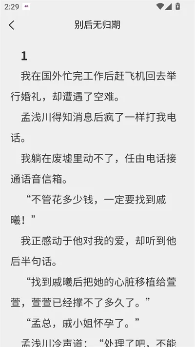 ����С˵(С˵�Ķ�����)