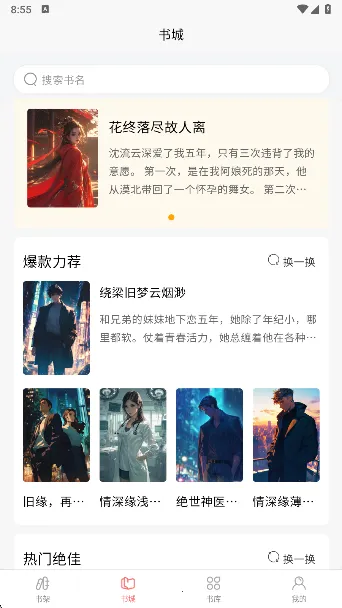 ����С˵(С˵�Ķ�����)