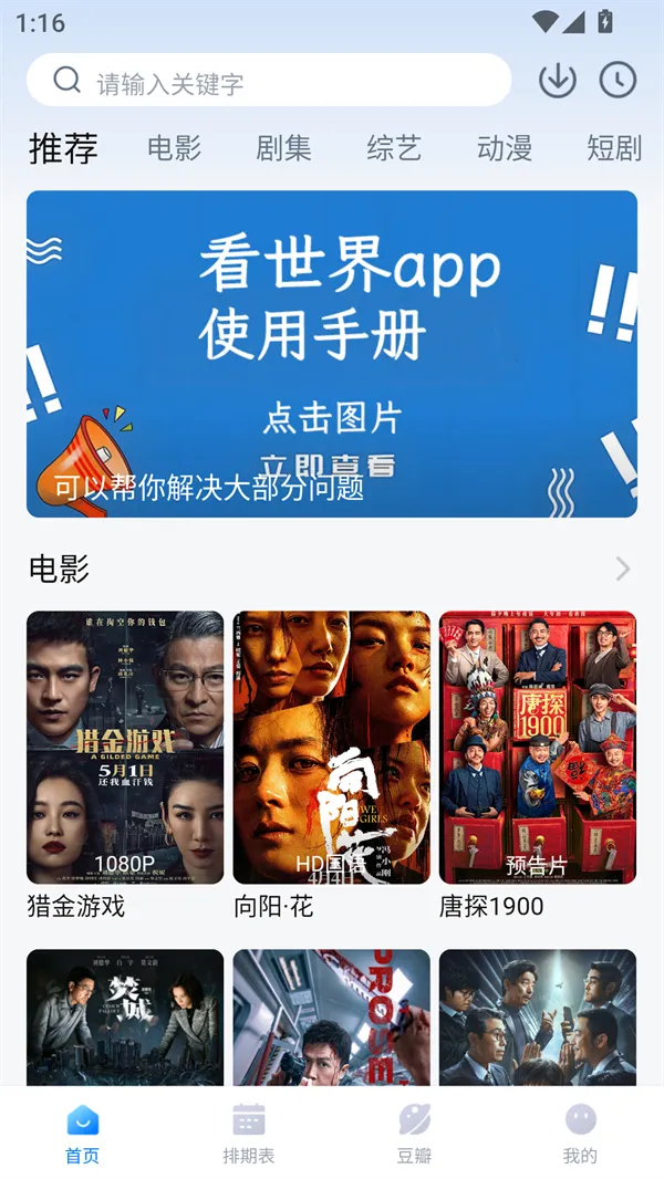 ������2025�ٷ�����