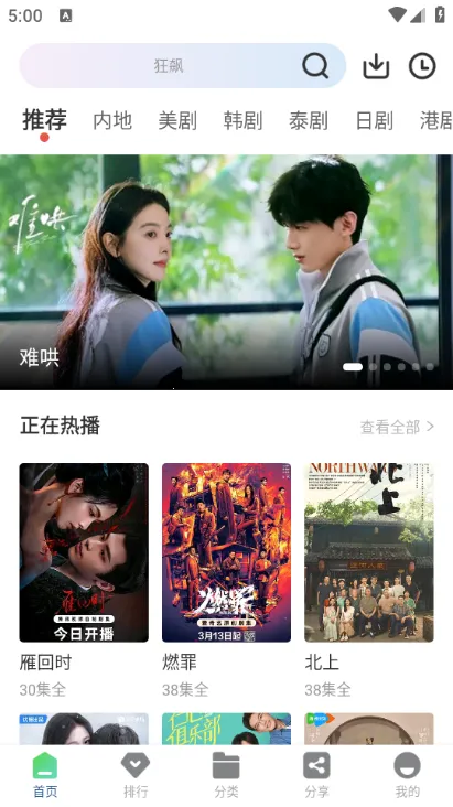 ��ӥ��Ƶ(��Ƶ��������)