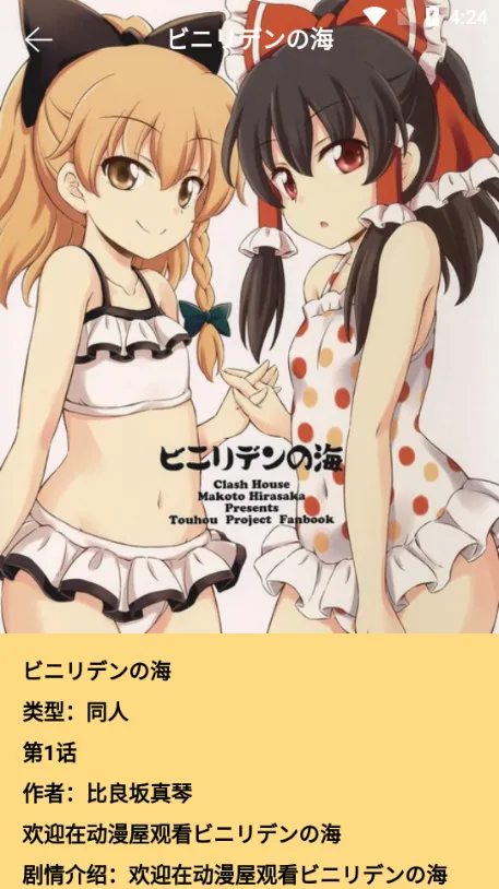 ��������2025���°汾