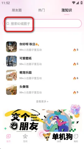 С������(�罻����ƽ̨)