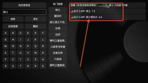 �þ�box2025�ٷ�����