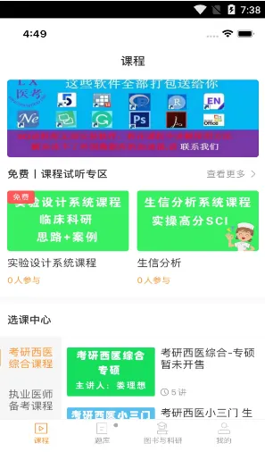 ����ҽ��2025���ذ�װ