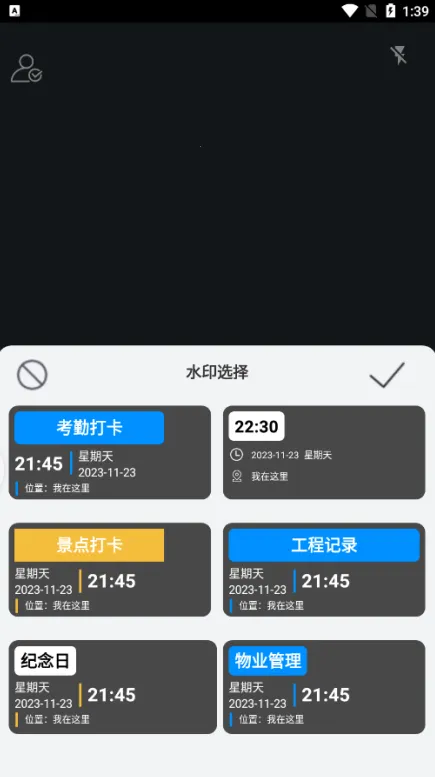 ����ˮӡ���2025���ذ�װ