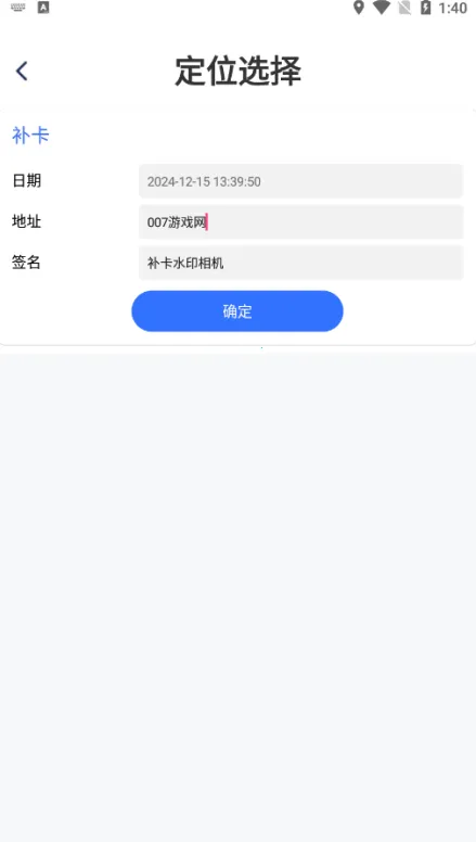 ����ˮӡ���2025���ذ�װ