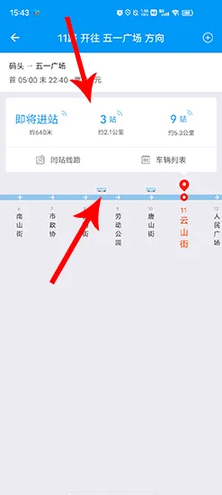 ��è����(������ѯ����)