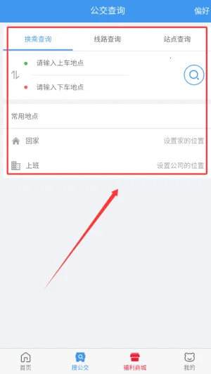 ��è����(������ѯ����)