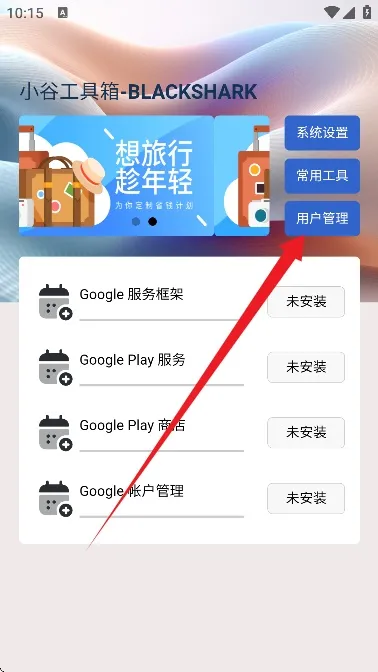 С�ȹ�����(�ȸ��׼���װ)