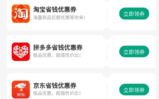 ��������(�Żݹ���ƽ̨)