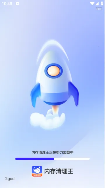 �ڴ�������2025�ٷ����°汾