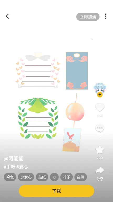 ����Ѽ��ֽ(��ֽ��������)