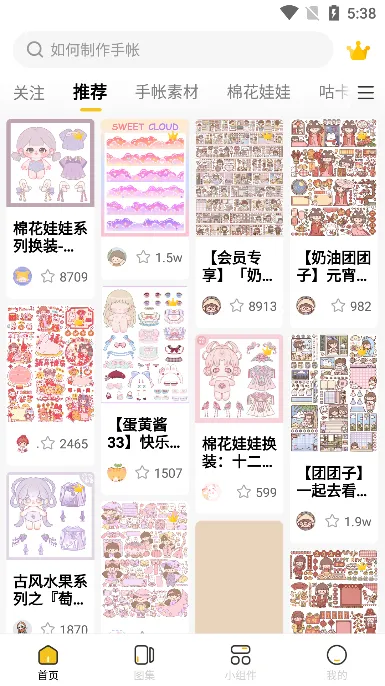 ����Ѽ��ֽ(��ֽ��������)