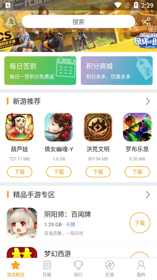 ������(��Ϸ��Դƽ̨)