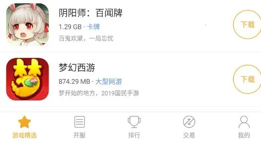 ������(��Ϸ��Դƽ̨)