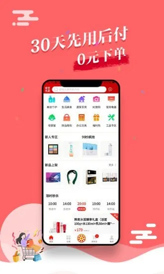 ��չ�Ʒ2025�ٷ����°汾