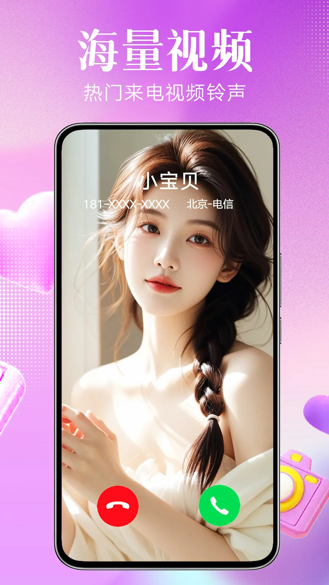 ��������(������Ƶ��������)