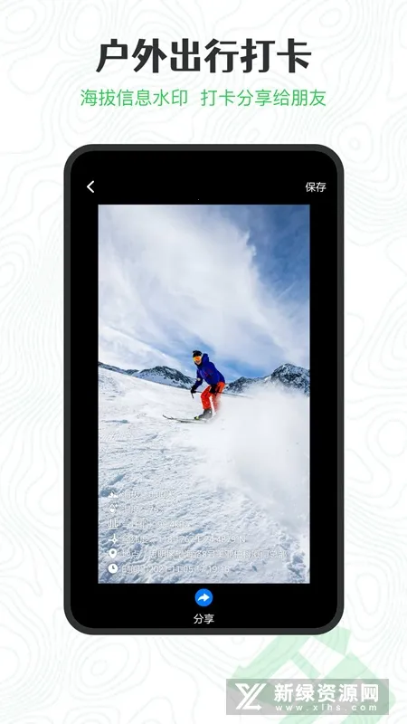 GPS���θ߶�2025�ٷ����°汾