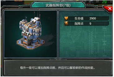 装甲联队online2025官方最新版本 装甲联队online2025官方最新版本