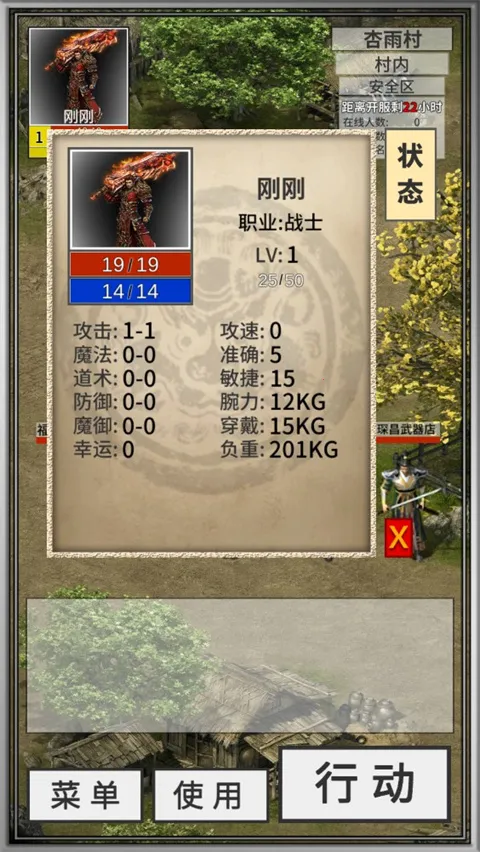 ����24Сʱ����2025���ذ�װ