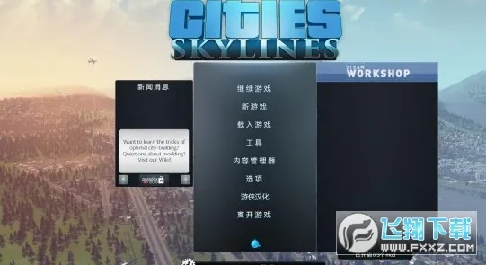 ���������(ģ�⽨����Ϸ)