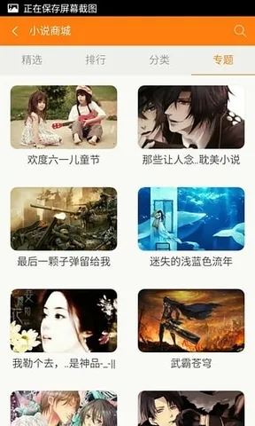 �ඹС˵(С˵�Ķ�����)