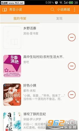 �ඹС˵(С˵�Ķ�����)