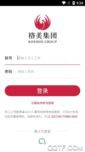 �������(�칫��������)