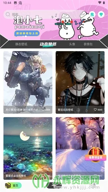 ����ͼ��(ͷ���ֽ����)