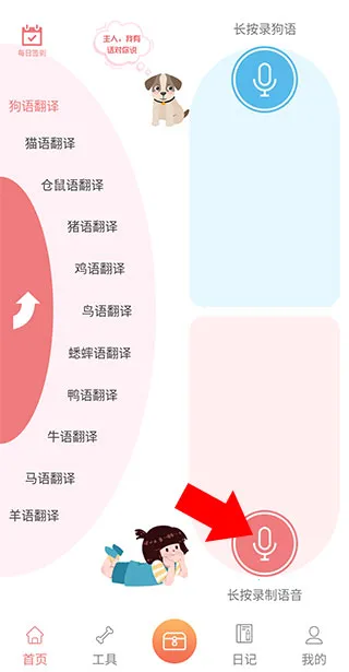 �������Է����������ֻ���