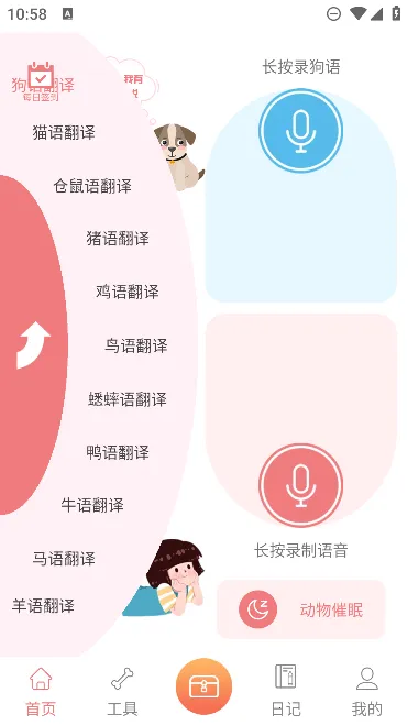 �������Է����������ֻ���